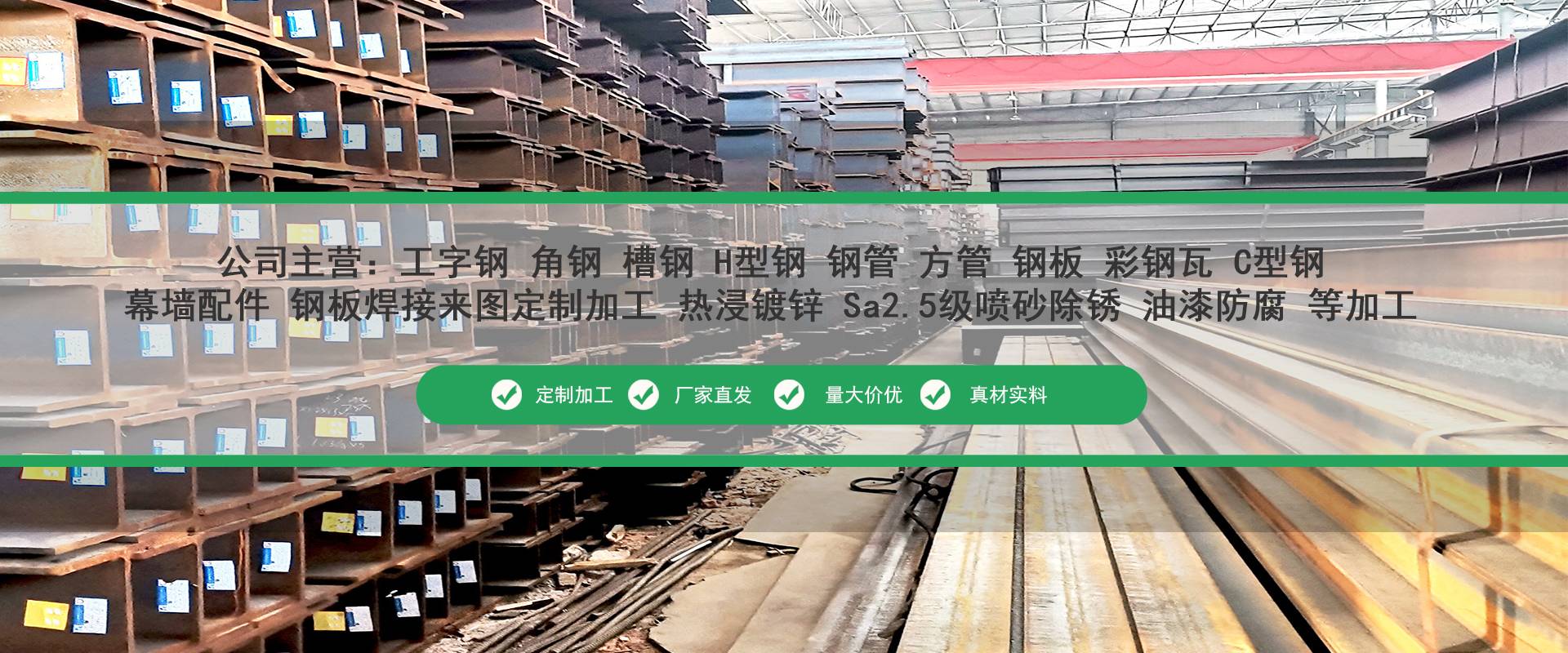 2025新澳门免费原料